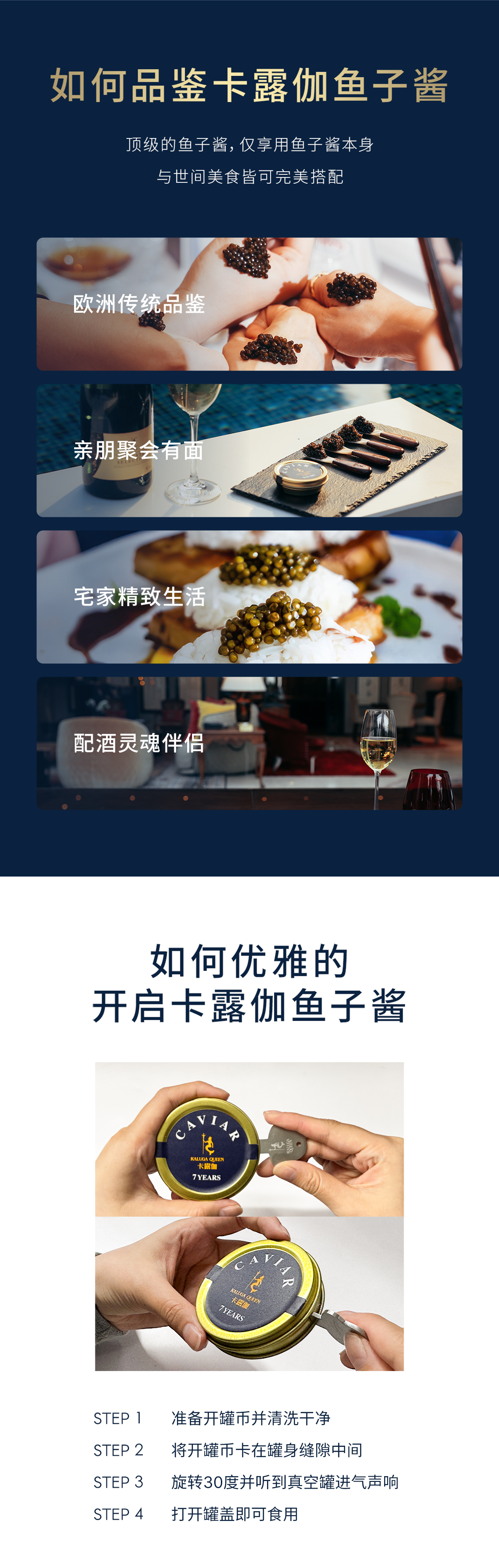【卡露伽】7年鲟鱼子酱即食西伯利亚鲟鱼籽酱10g详情5